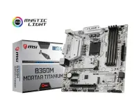 MSI B360M MORTAR TITANIUM LGA 1151 mATX – pilt 4