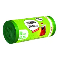 Prügikotid 60L, 15 tk, 9 mic, HDPE, roheline