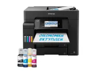 Epson | Multifunctional Printer | EcoTank L6550 | Inkjet | Colour | Inkjet Multifunctional Printer | A4 | Wi-Fi | Black – pilt 13