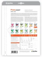Matte Photo Paper | 190 g/m² | A4 – pilt 5