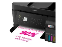 Epson | Multifunctional printer | EcoTank L5590 | Inkjet | Colour | Inkjet Multifunctional Printer | A4 | Wi-Fi | Black – pilt 6