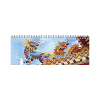 2912870823, Lauakalender Kartong Dragon