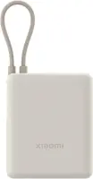 Xiaomi 33W Power Bank (Integrated Cable) | 10000 mAh | USB-C | Tan