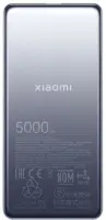 Xiaomi Ultra Slim Power Bank | 5000 mAh | USB-C | Gray