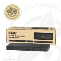 CLUB3D CSV-2540 sülearvuti dokk ja pordireplikaator Dokkimine USB 3.2 Gen 1 (3.1 Gen 1) Type-C Must – pilt 22
