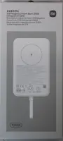 SALE OUT. 33W Magnetic Power Bank 10000mAh (Integrated Cable) | 10000 mAh | White | DEMO