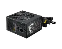 Power Supply|MSI|MAG A750BN PCIE5 II|ATX|PC|100 - 240 V|750 W|MAGA750BNPCIE5II – pilt 3