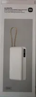 SALE OUT. 67W Power Bank 20000 (Integrated Cable) | 20000 mAh | Tan | DEMO