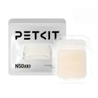 Petkit Pet Odor Eliminator N50 2.0, 3 tk - Lemmikloomade lõhna neutraliseerija