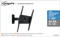 Vogels | Wall mount | MA3030-A1 | Full motion | 32-65 " | Maximum weight (capacity) 25 kg | Black – pilt 4