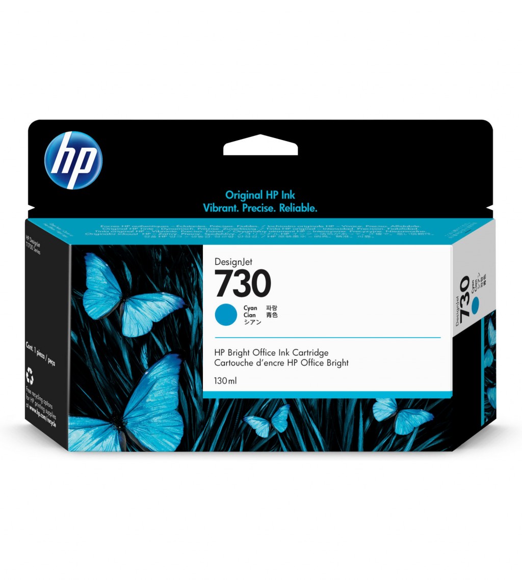 HP 730 130 ml Cyan Ink Cartridge  