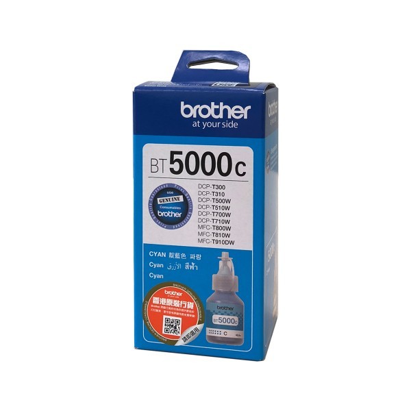 Brother BT5000C | Ink Cartridge | Cyan