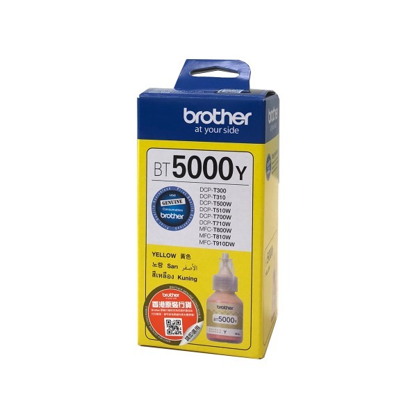 Brother BT5000Y | Ink Cartridge | Yellow
