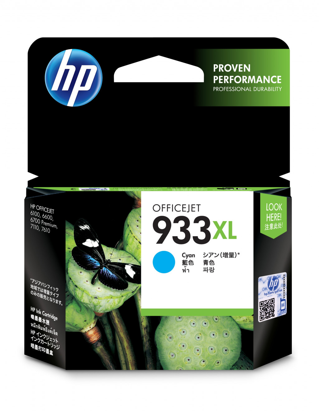Ink Cartridge HP No.933XL (CN054AE) CY 825pages OEM
