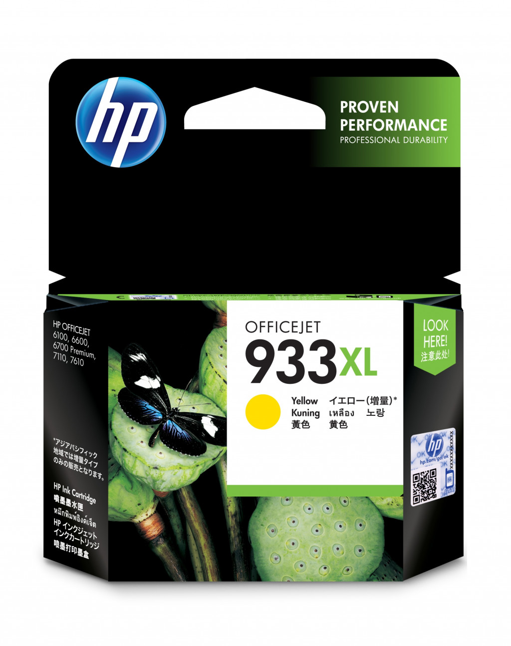 Ink Cartridge HP No.933XL (CN056AE) YL 825pages OEM