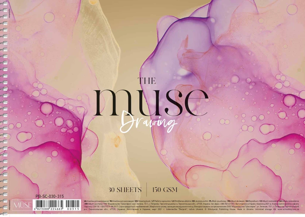 Joonistusplokk Muse, 30 lehte, A4, 150 g/m²