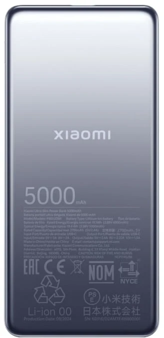 Xiaomi Ultra Slim Power Bank | 5000 mAh | USB-C | Gray